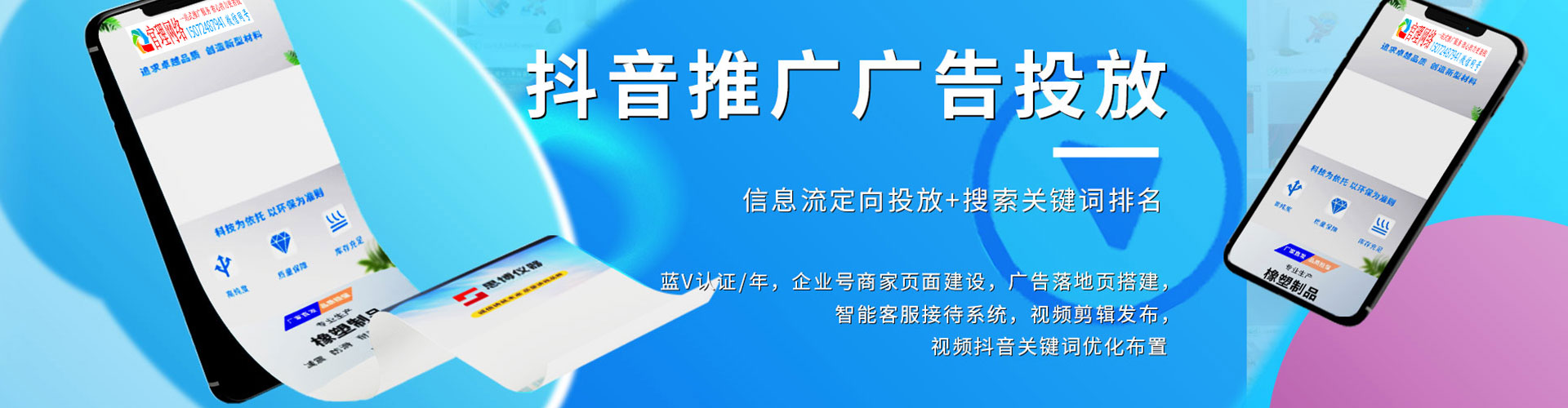 鄠邑小红书信息流